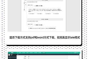 K12作业系统源码