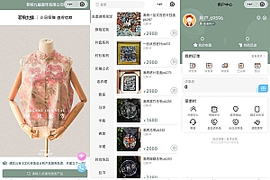服装商城app/鞋靴/服饰/预售/多商户商城/支付系统全开源可二开/入驻/工厂/品牌/二开