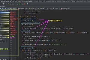 Python项目源码获取途径揭秘,附网上商城系统源码解析