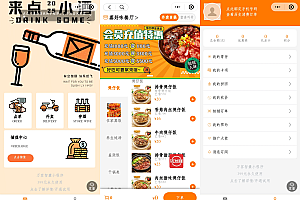 点大餐饮系统正版程序坑位saas账号服务扫码点餐外卖配送桌台点餐排队叫号酒水寄存