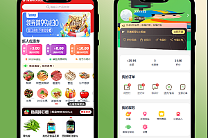 【生鲜商城/果蔬商城】轻量型多功能生鲜果蔬超市系统源码