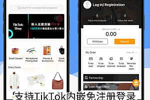 【新全开源运营级】Java多语言TikTok&FB内嵌跨境电商外贸商城商城商家入驻一键铺货