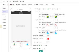 自带营销的多商户商城小程序,app,H5,