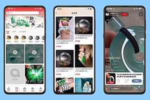 拍卖+直播+商城三合一完整系统,拍卖软件源码解决方案