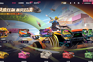 5E CSGO开箱网站仿站开发,ARMCSGO盲盒系统开发成品案例源码搭建部署,可根据需求定制二开