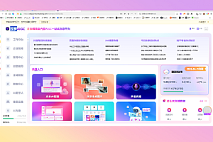 抖音短视频矩阵系统批量管理多账号AI剪辑定时自动发布获客软件