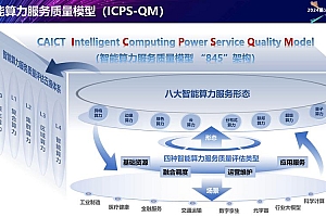 高性能的WasmEdge:边缘计算领域受瞩目的轻量级沙箱化部件?