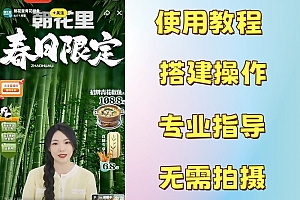 数字人直播24小时无人直播自动讲解自动回复