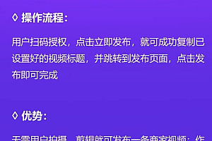 同城爆店码系统爆点码OEM同城爆店码系统爆点码OEM源码微信小程序开发爆电码源码