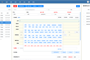基于java的门诊管理系统his系统源码,saas版医院信息管理系统源码