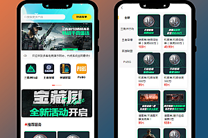 全新V3.0代练护航陪玩系统源码/三角洲护航/游戏陪玩代练/陪玩点单下单