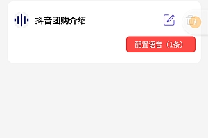 Ai实景无人直播软件抖音快手小红书团购带货智能助手自动直播系统源码