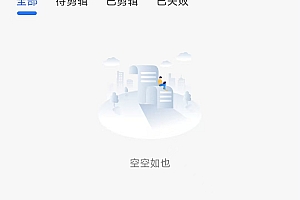 爆客引擎矩阵系统 小程序版  可源码  可贴牌 可代理
