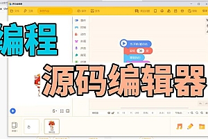 程序员多年经验:源码是软件根基,由啥组成你知道吗?