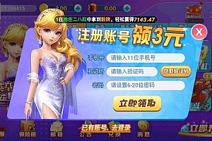 棋牌源码之家:一站式获取源码背后,隐藏着哪些风险考量?