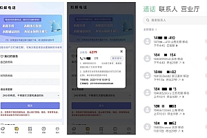 2025正版匿名信系统源码|支持公众号H5,微信支付宝小程序+和解电话+多风格模板|情感营销神器,人工传话,一封来信,表白道歉祝福