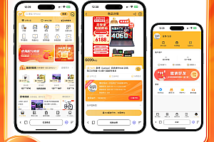 云小福开源源码下载h5商城积分兑换抽奖活动系统券小券/小券商城模式/云小福云店购物抢夺宝物优惠券商城源码