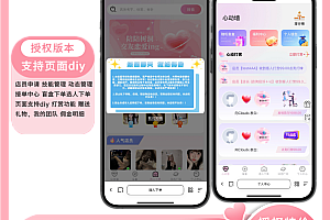 开源壹软陪聊源码系统V3,UniApp+PHP|情感树洞+智能匹配+游戏陪聊|2025新版可商用源码