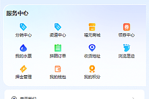 澳立奇送水小程序|同城送水源码|上门送水小程序|电子水票|商家入驻