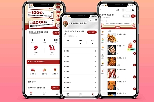 saas餐饮外卖小程序源码/扫码点餐/DIY装修/代付/收银台/全开源