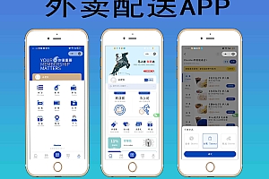 单店多店连锁餐饮生鲜外卖店内扫码点餐微信小程序公众号