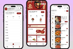 餐饮外卖小程序校园外卖小程序,扫码点餐外卖配送小票打印单店多店连锁店版源码
