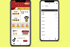 堂食扫码点餐微信小程序多门店餐饮外卖连锁版校园外卖配送小程序