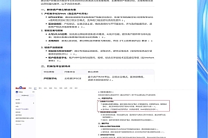 企业GEO推广系统AI优化搜索系统企业大模型GEO推广营销软件GEO