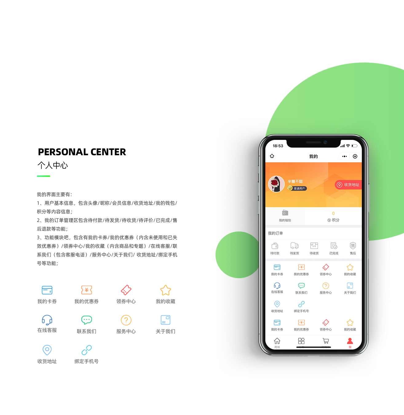 黄桃小程序源码