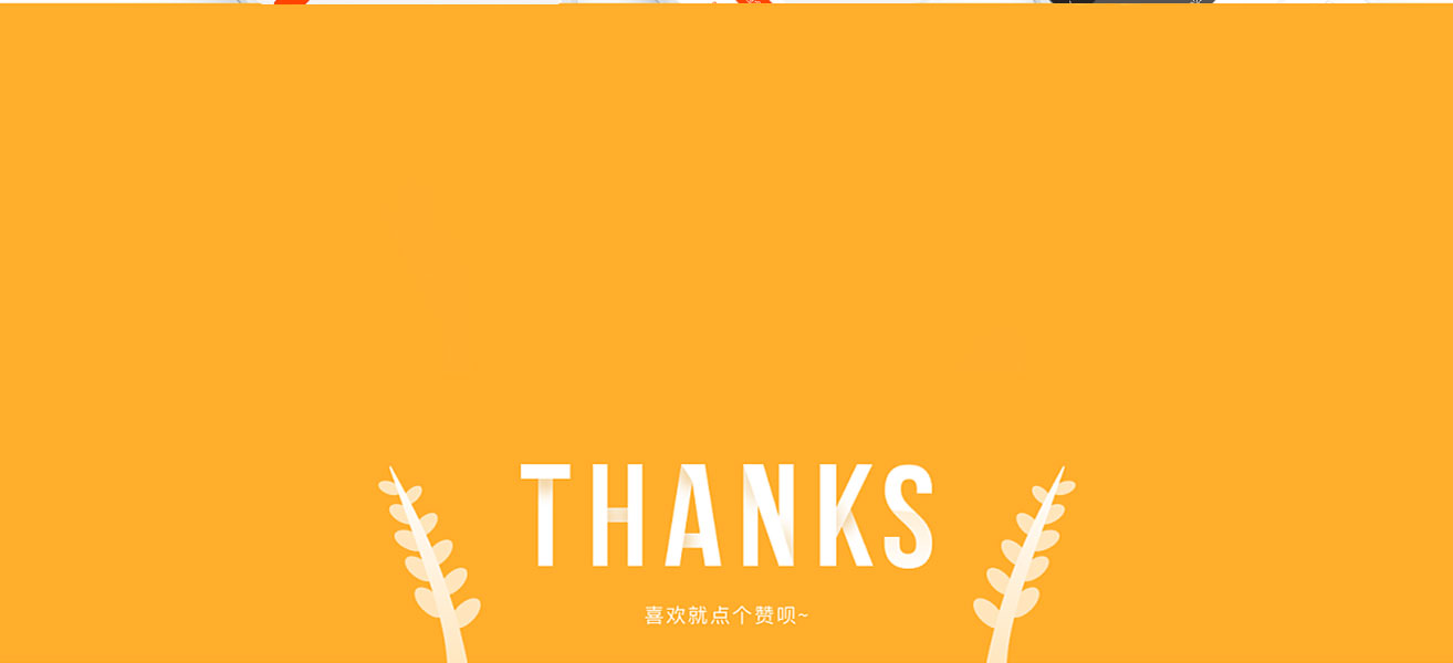 外卖小程序