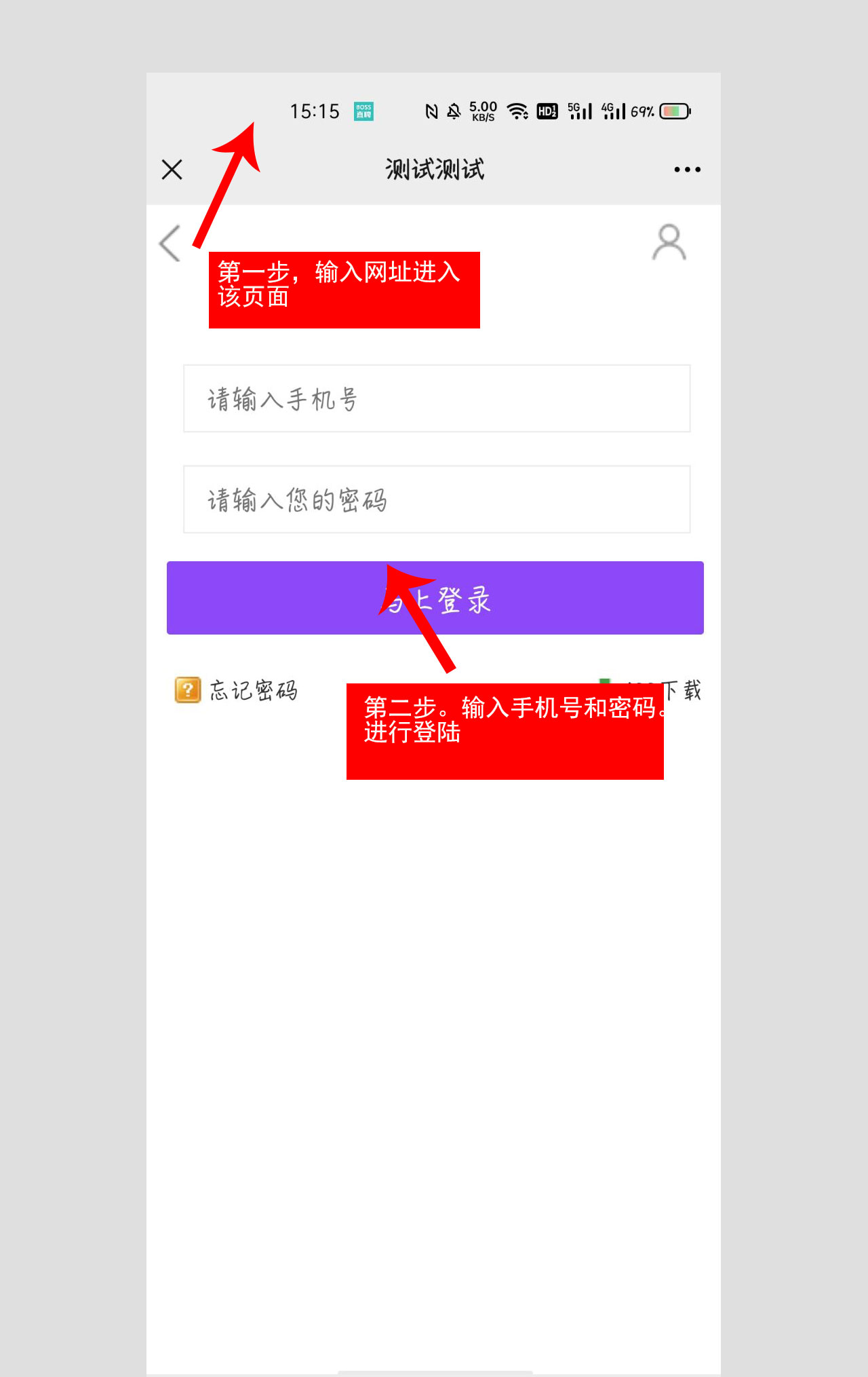缀生活系统，一款让您直销+分销的网站