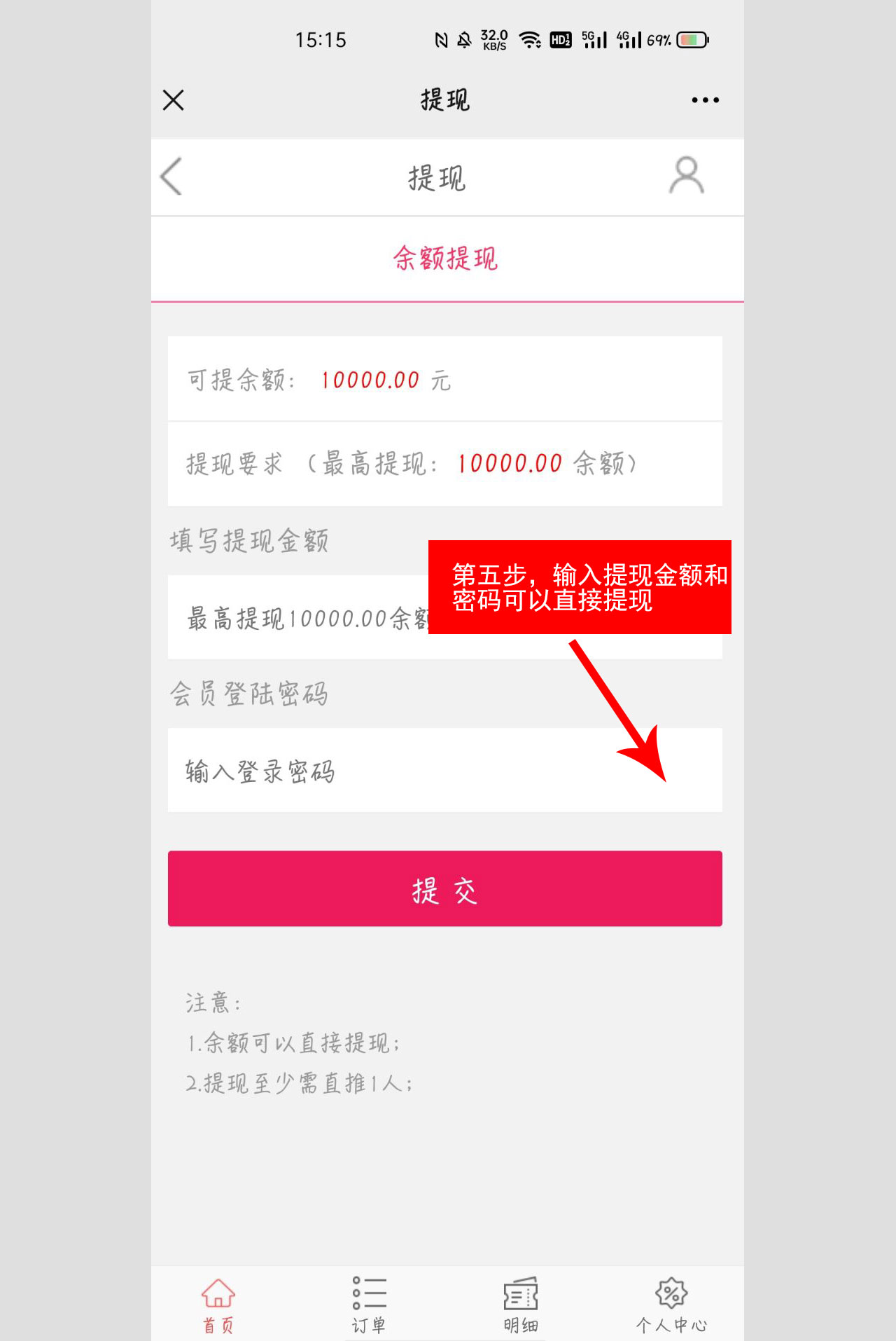 缀生活系统，一款让您直销+分销的网站