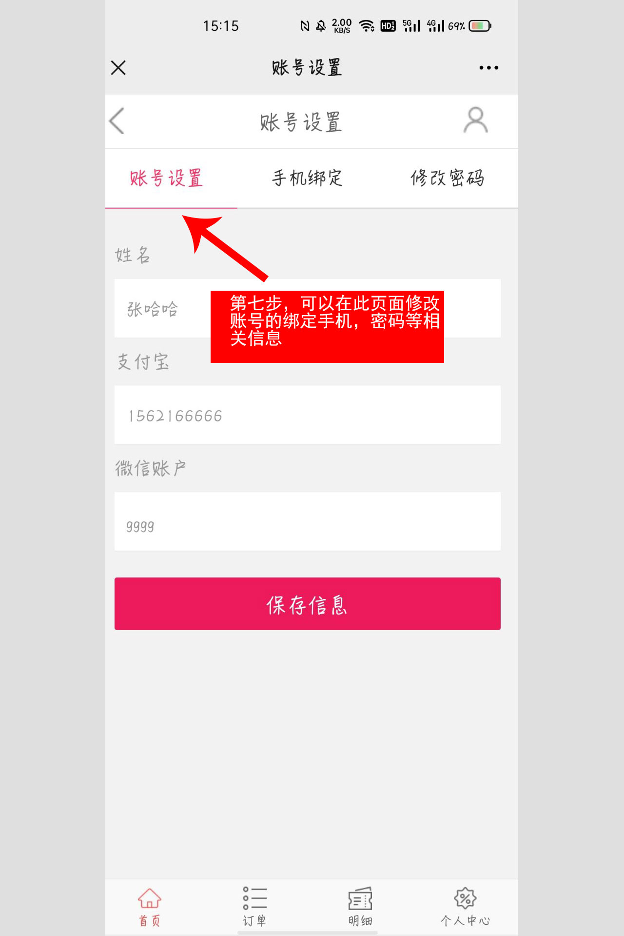 缀生活系统，一款让您直销+分销的网站