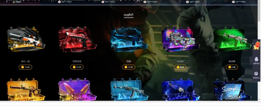 csgo开箱网站游戏开箱网站一键秒取回发货含对战幸运饰品饰品商城