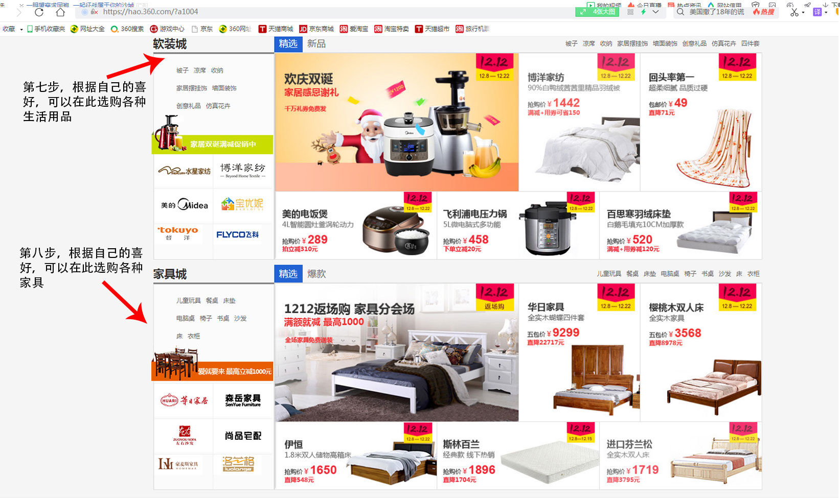 装修装饰设计网源码