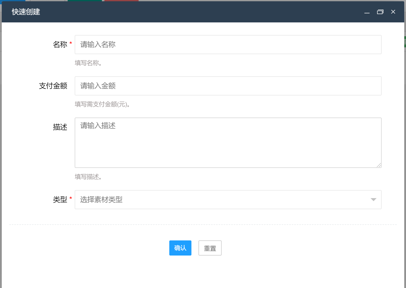 活码二维码系统源码版 | 支持多链接跳转、微信支付、落地域名、微信群、分流规则