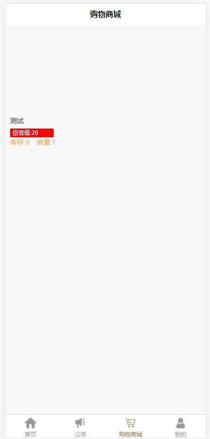 拍卖转拍,玩家互动挑选自己想要的拍品,转拍获利,还可以提货,一款购物和赚钱的不二选择