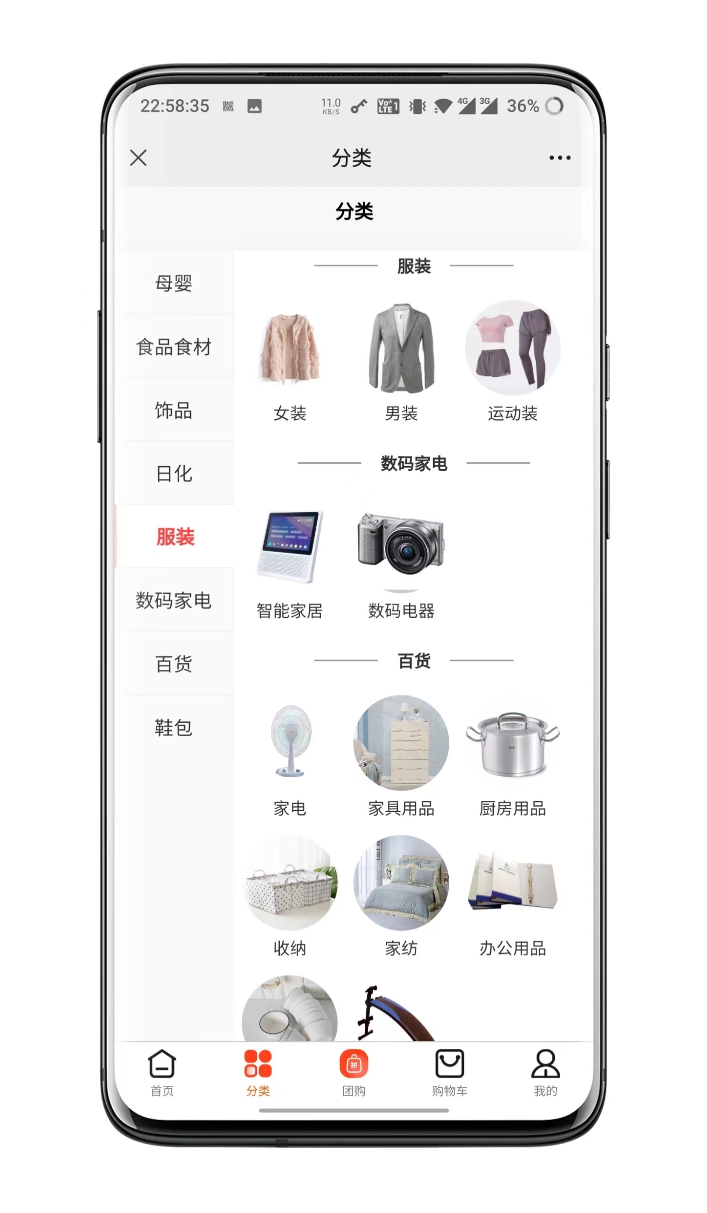 拼团商城系统APP，拼团商城搭建，拼团商城小程序开发