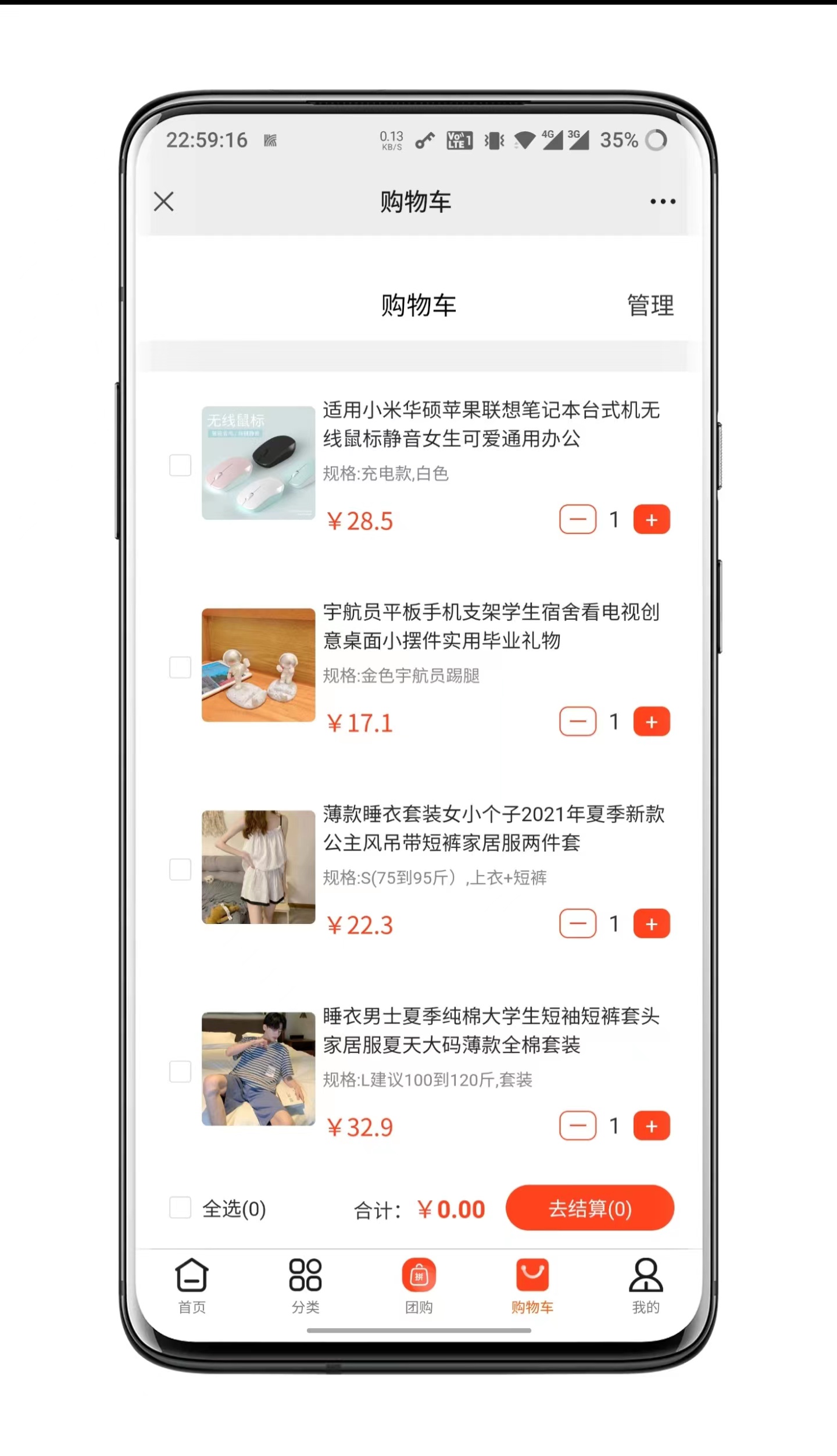 拼团商城系统APP，拼团商城搭建，拼团商城小程序开发