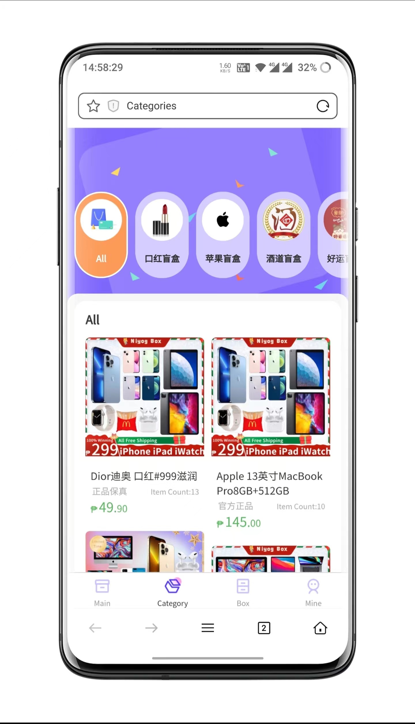 英文版盲盒APP商城开发，支持wechat/Gcash/Grabpay等境外z付通道，多款成品、已经市场检验