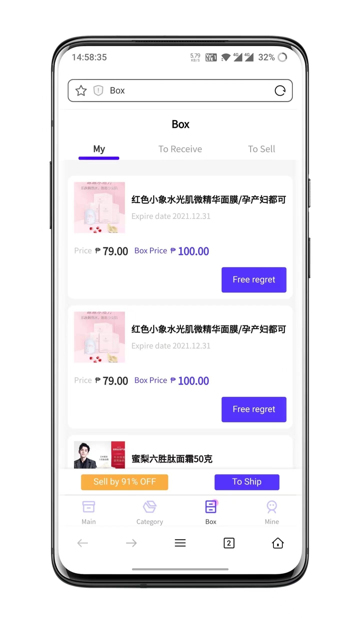 英文版盲盒APP商城开发，支持wechat/Gcash/Grabpay等境外z付通道，多款成品、已经市场检验
