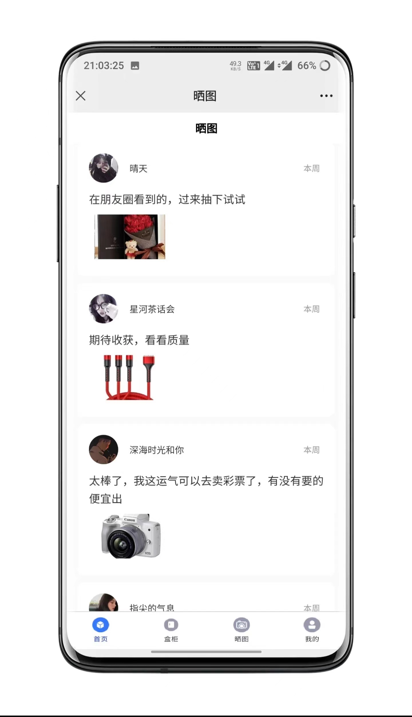 冰雪盲盒H5开发，盲盒软件开发，盲盒商城搭建，多款成品，源码二开定制