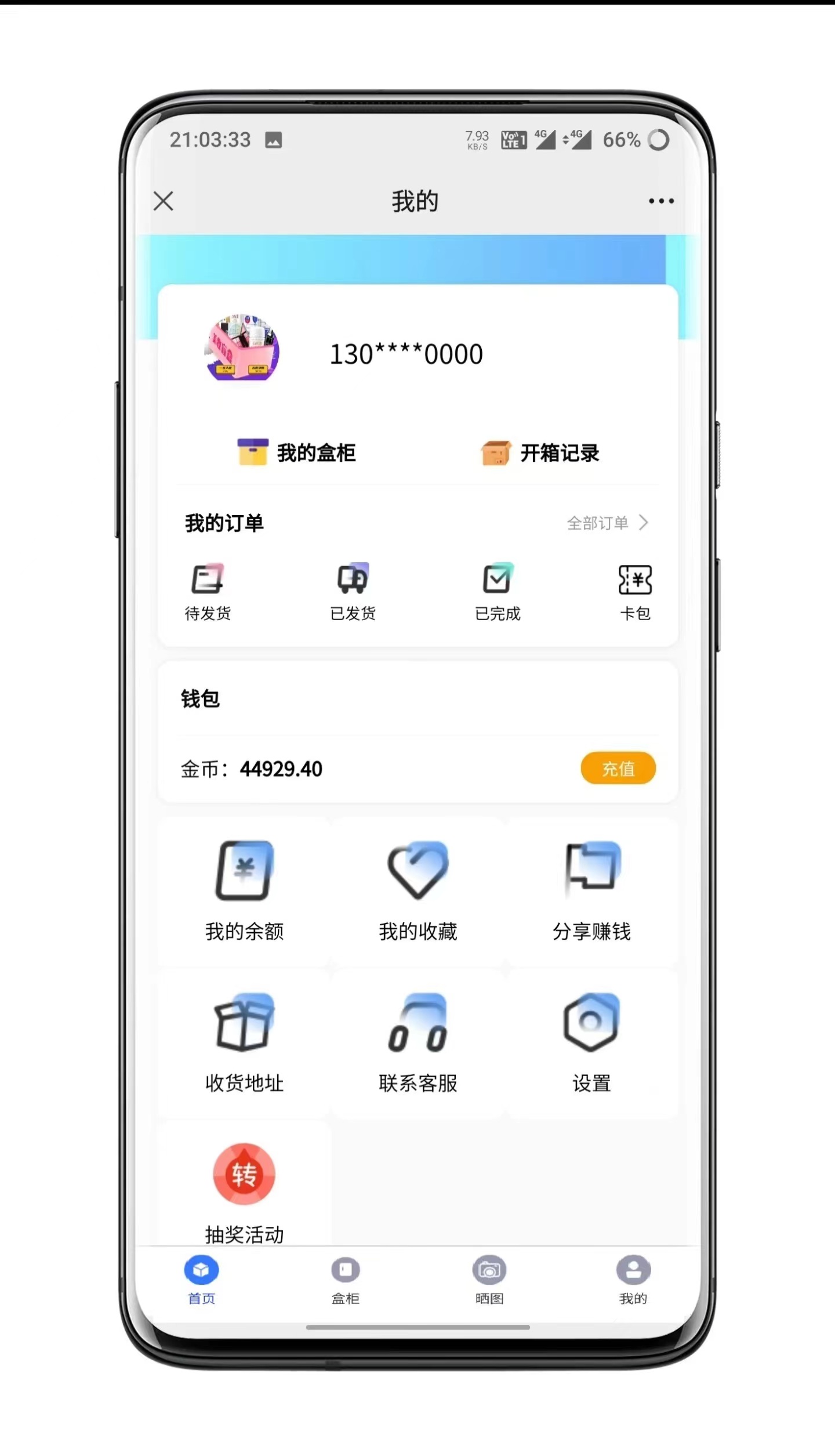 冰雪盲盒H5开发，盲盒软件开发，盲盒商城搭建，多款成品，源码二开定制