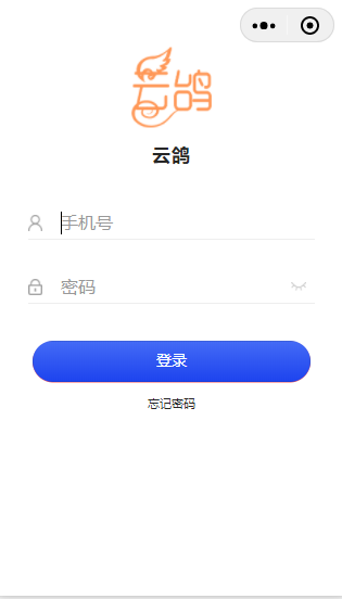 同城多商户入驻 外卖｜跑腿｜代驾 Uniapp版本