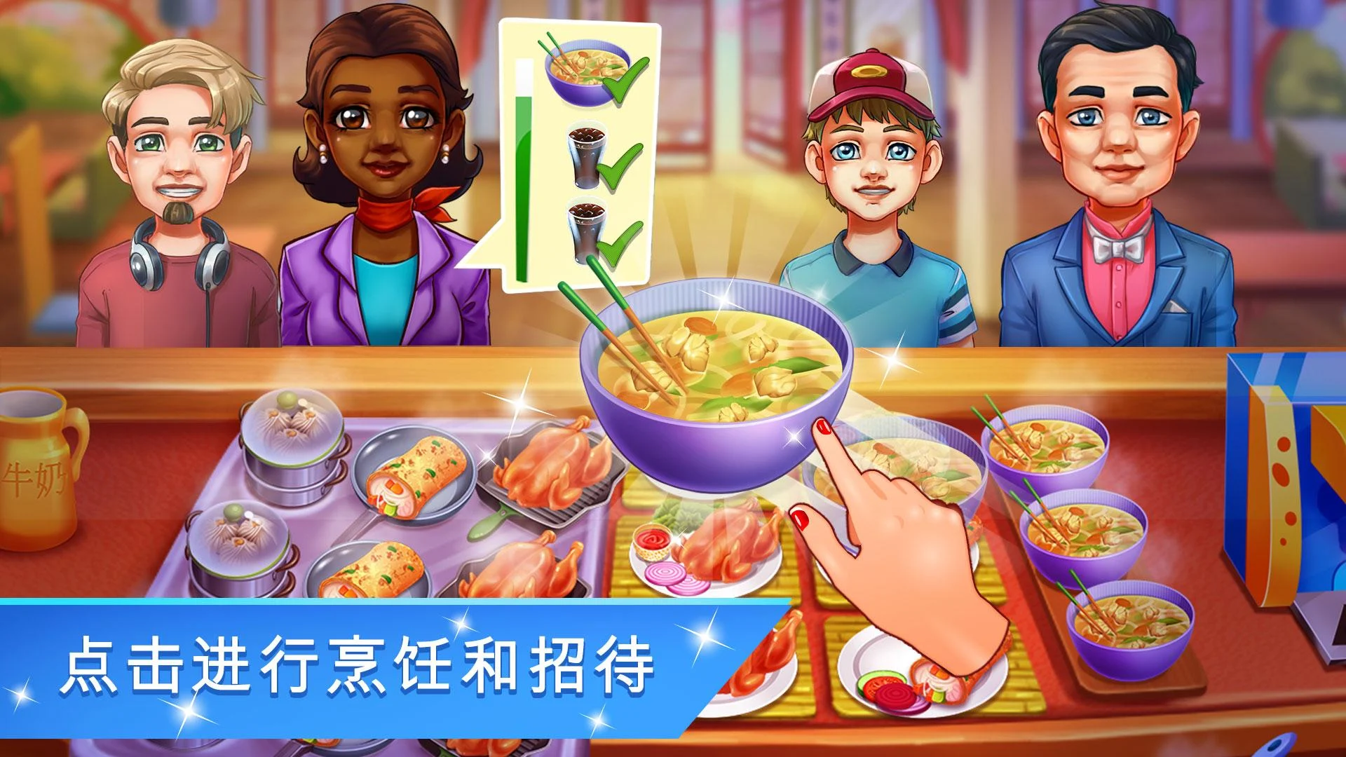 Cooking Fest : Chef Restaurant Girls Cooking Games【游戏代码】