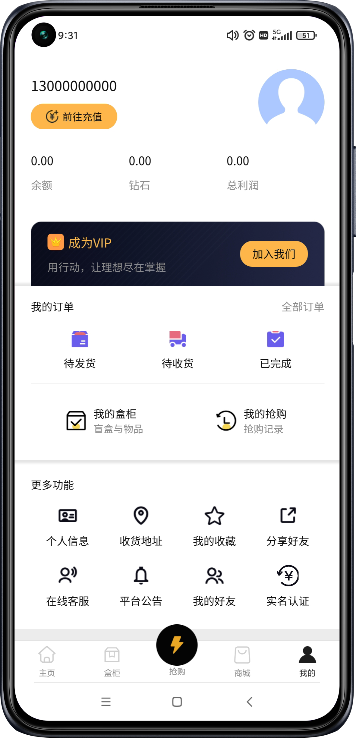 拆盒吧app仿站开发，拆盒吧源码搭建二开，仿元气部落源码，仿拆盒吧源码，仿极选物盲盒app源码
