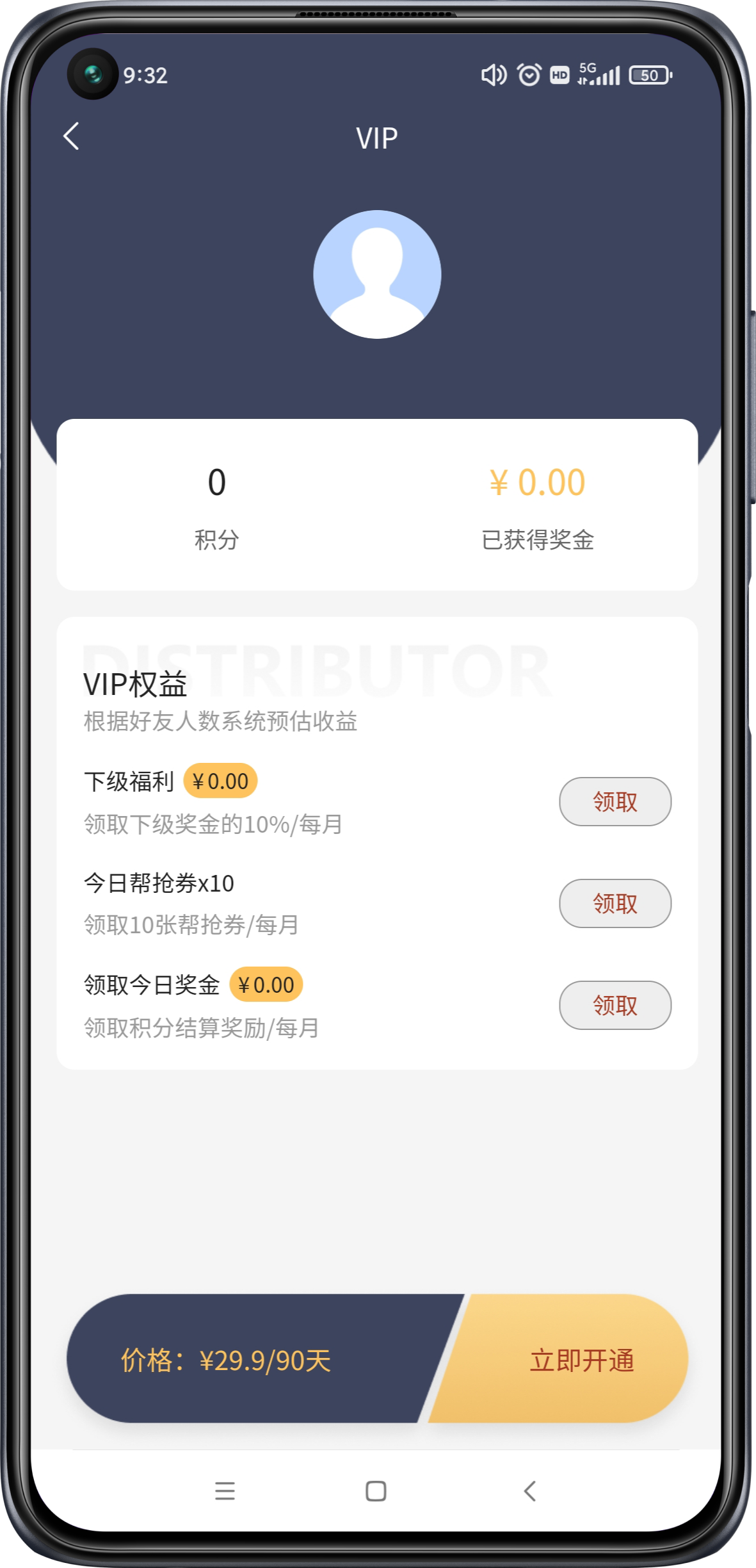 拆盒吧app仿站开发，拆盒吧源码搭建二开，仿元气部落源码，仿拆盒吧源码，仿极选物盲盒app源码
