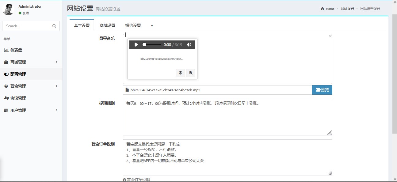 拆盒吧app仿站开发，拆盒吧源码搭建二开，仿元气部落源码，仿拆盒吧源码，仿极选物盲盒app源码