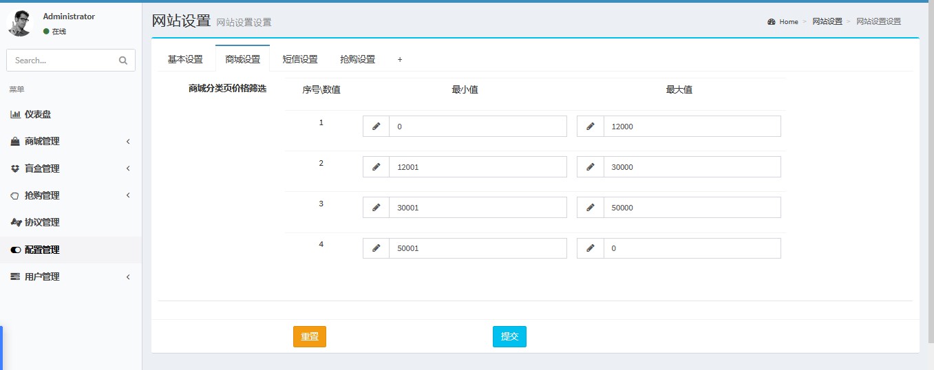 拆盒吧app仿站开发，拆盒吧源码搭建二开，仿元气部落源码，仿拆盒吧源码，仿极选物盲盒app源码