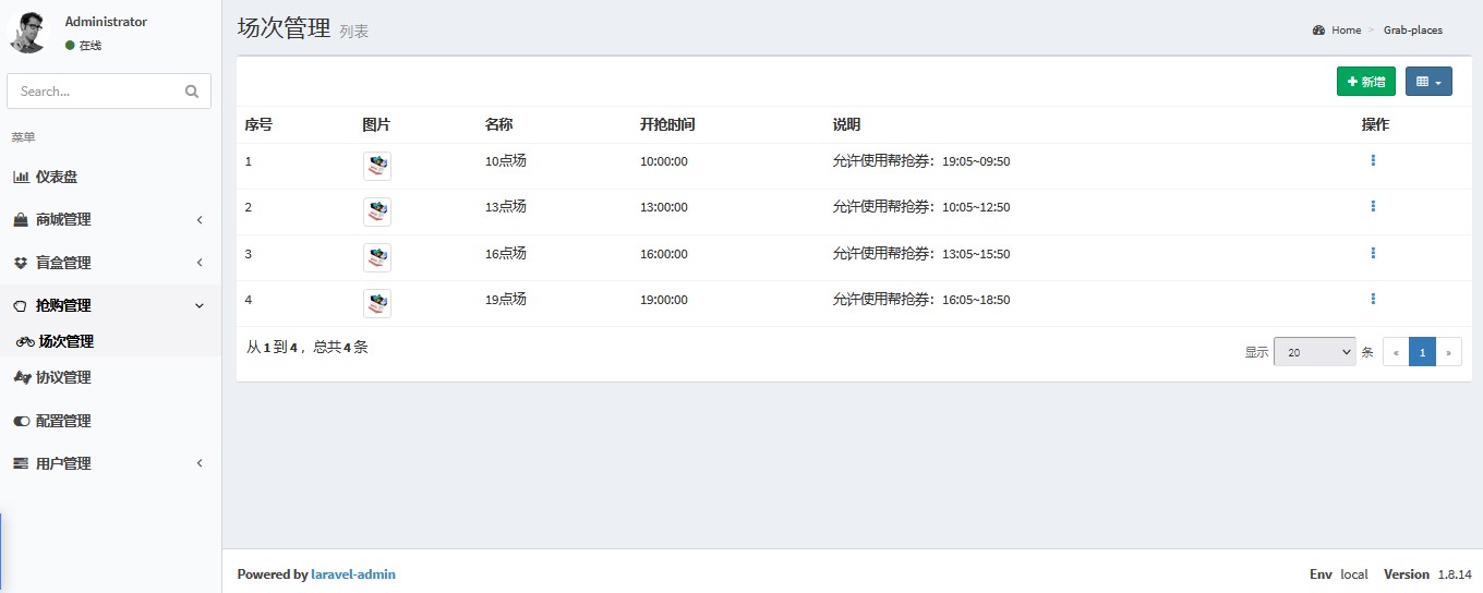 拆盒吧app仿站开发，拆盒吧源码搭建二开，仿元气部落源码，仿拆盒吧源码，仿极选物盲盒app源码